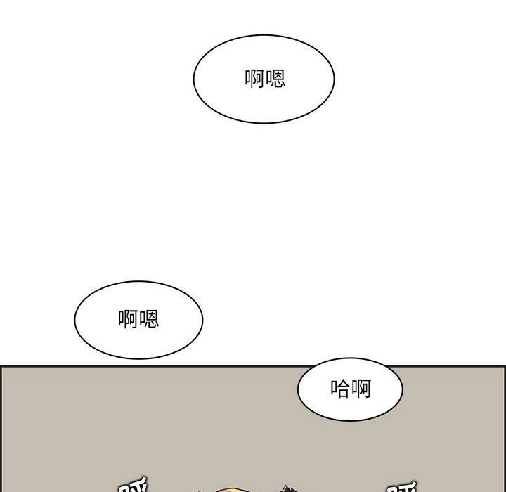 《妈妈是女大学生》漫画 第130話