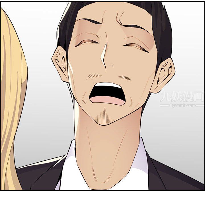《妈妈是女大学生》漫画 第130話