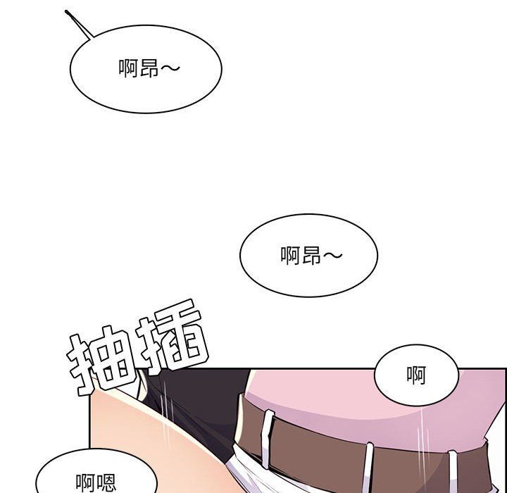 《妈妈是女大学生》漫画 第130話