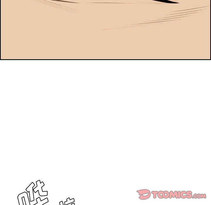 《妈妈是女大学生》漫画 第130話