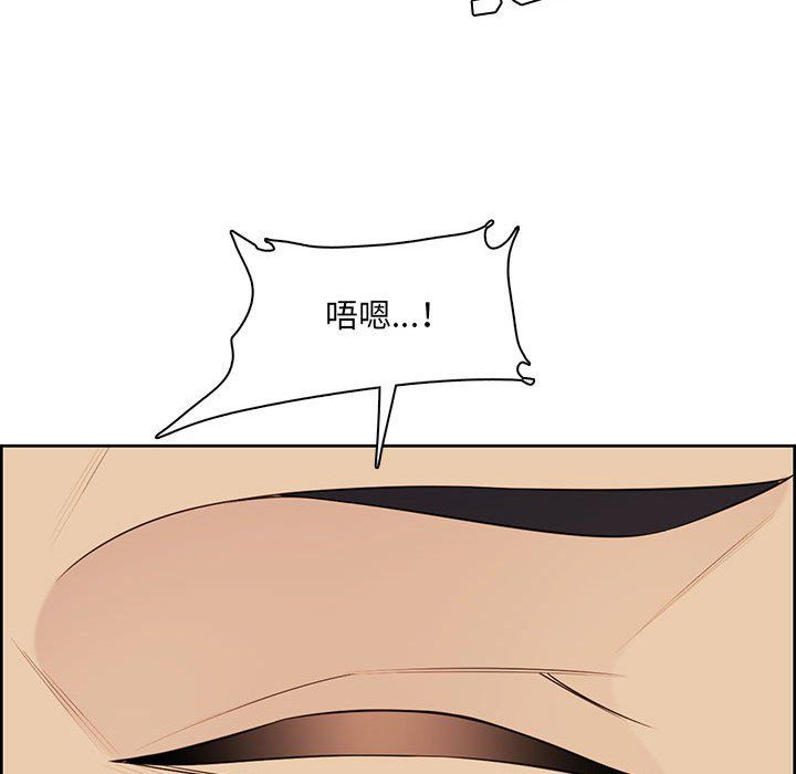 《妈妈是女大学生》漫画 第130話