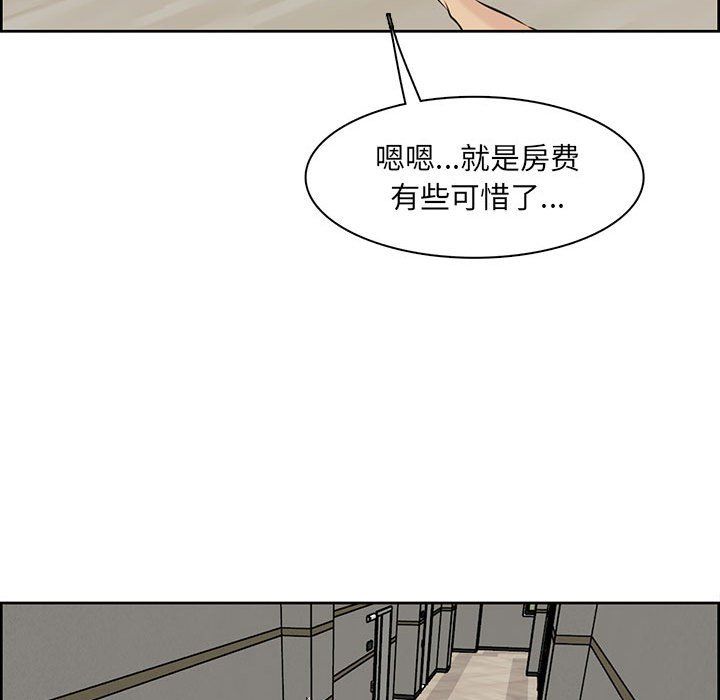 《妈妈是女大学生》漫画 第130話