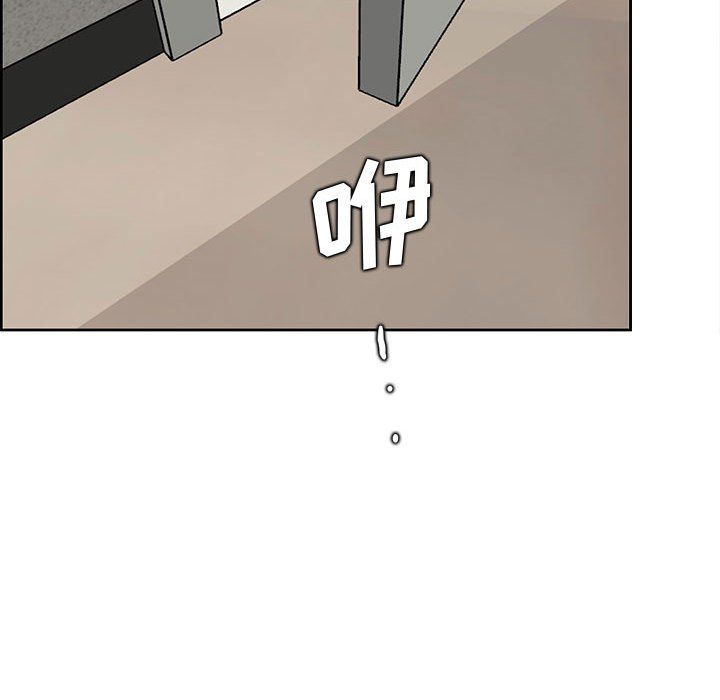 《妈妈是女大学生》漫画 第130話
