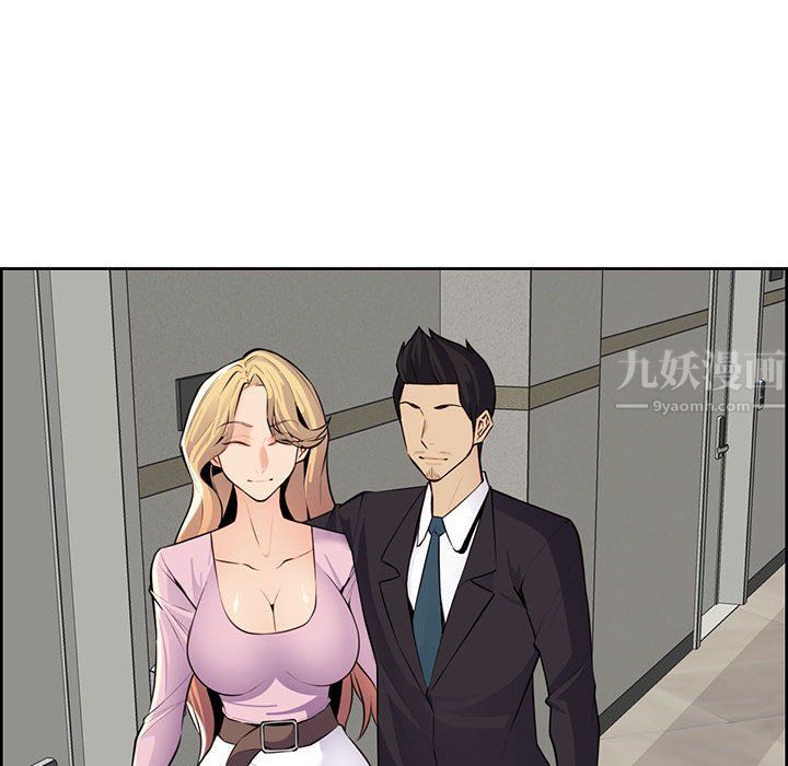 《妈妈是女大学生》漫画 第130話