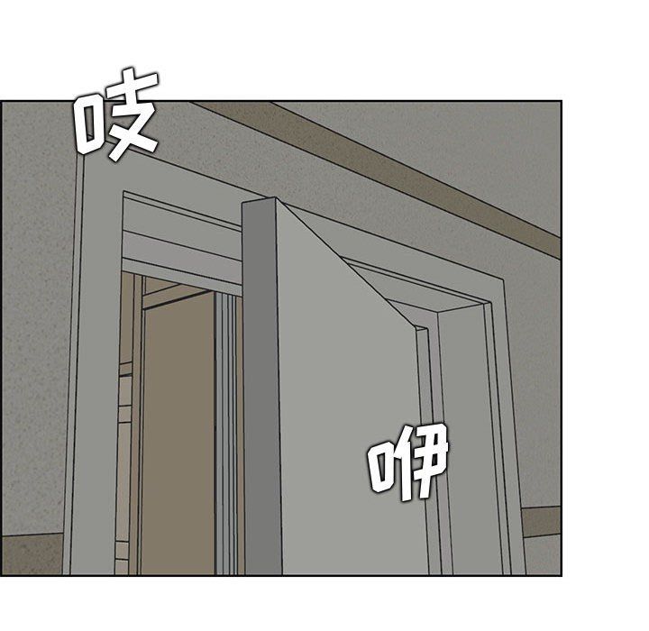 《妈妈是女大学生》漫画 第130話