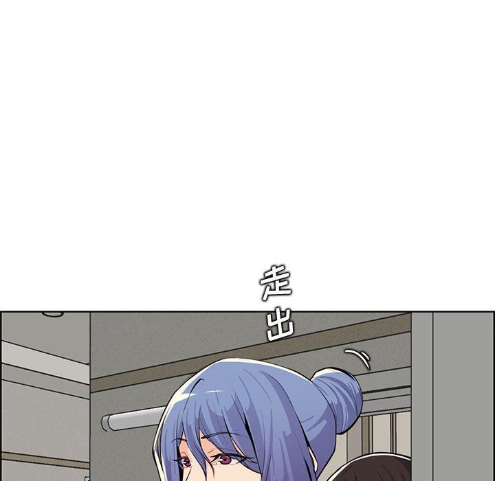 《妈妈是女大学生》漫画 第130話