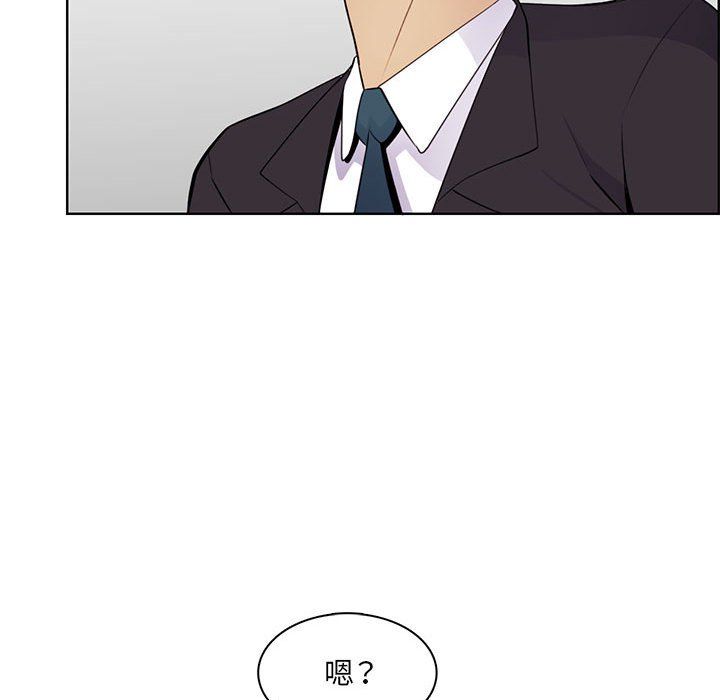 《妈妈是女大学生》漫画 第130話