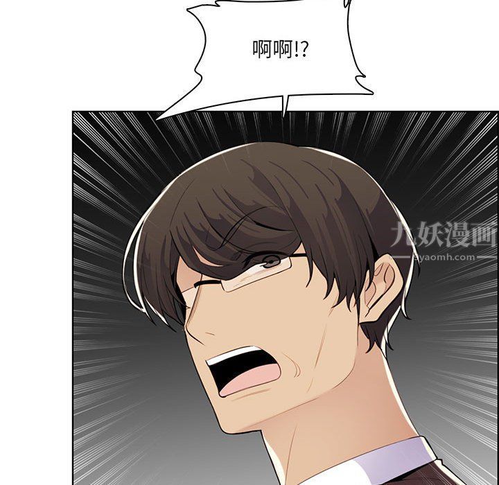 《妈妈是女大学生》漫画 第130話