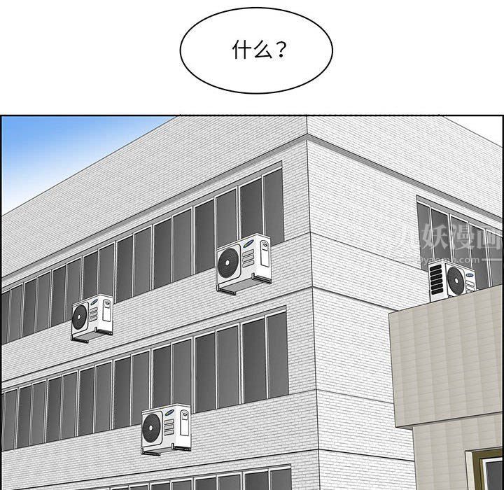 《妈妈是女大学生》漫画 第130話