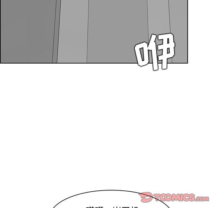 《妈妈是女大学生》漫画 第130話