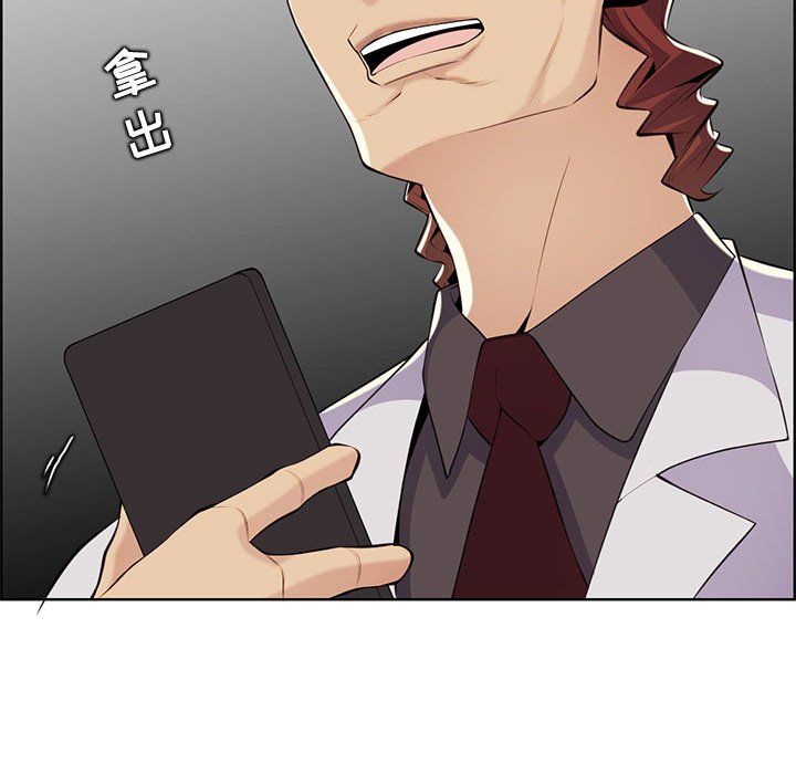 《妈妈是女大学生》漫画 第130話