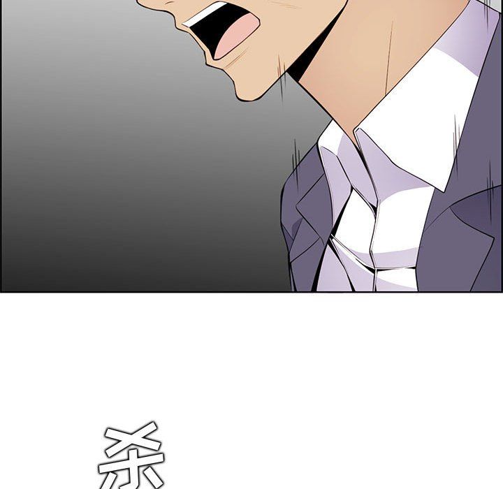 《妈妈是女大学生》漫画 第130話