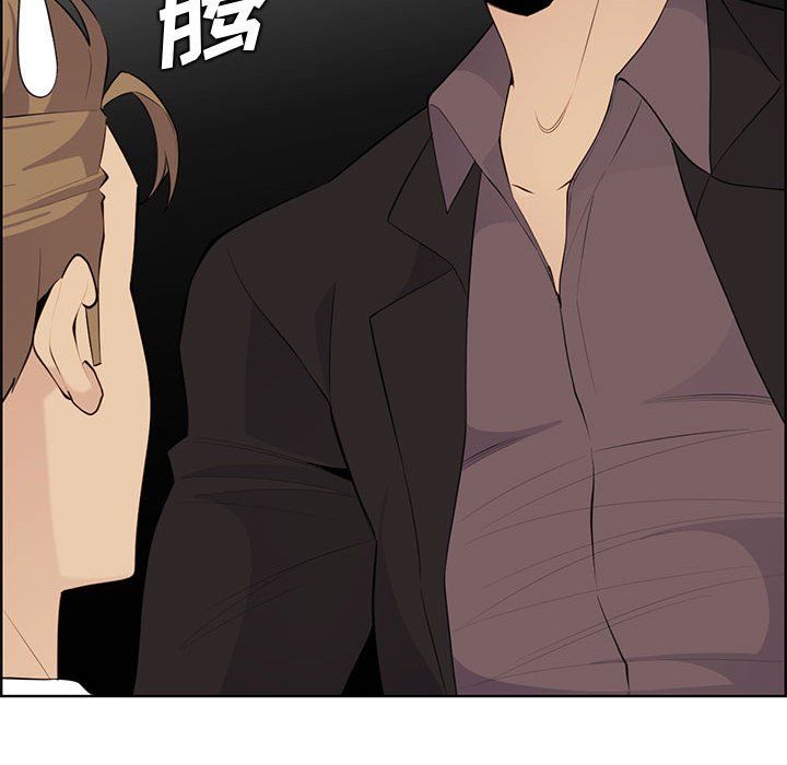《妈妈是女大学生》漫画 第130話