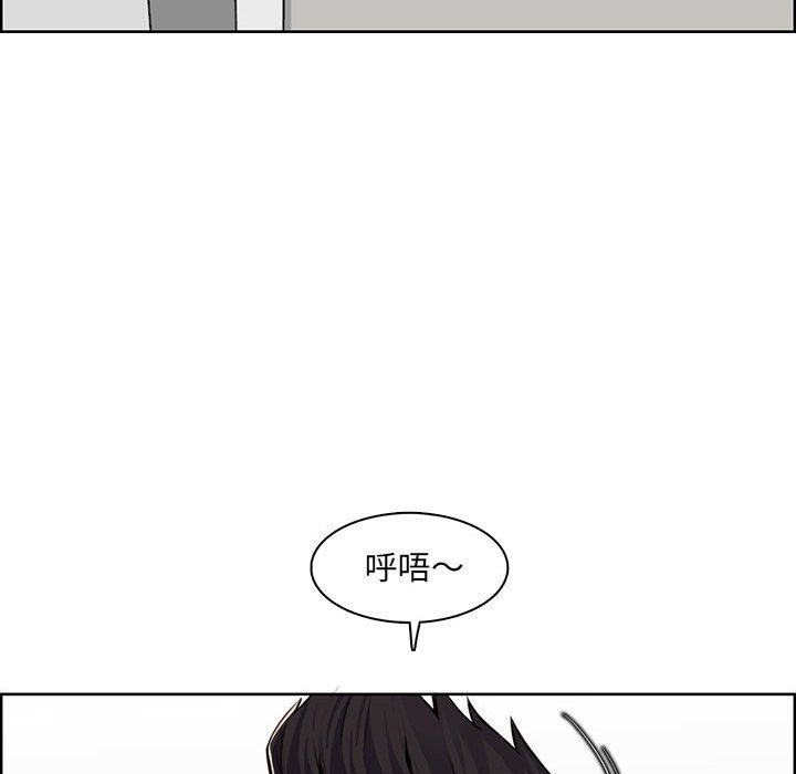 《妈妈是女大学生》漫画 第131話