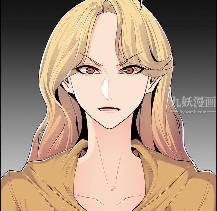 《妈妈是女大学生》漫画 第131話