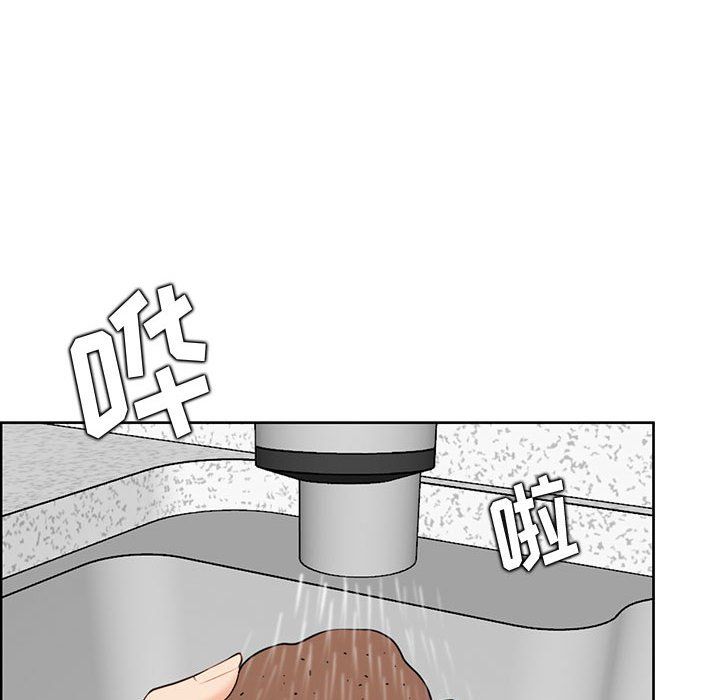 《妈妈是女大学生》漫画 第131話