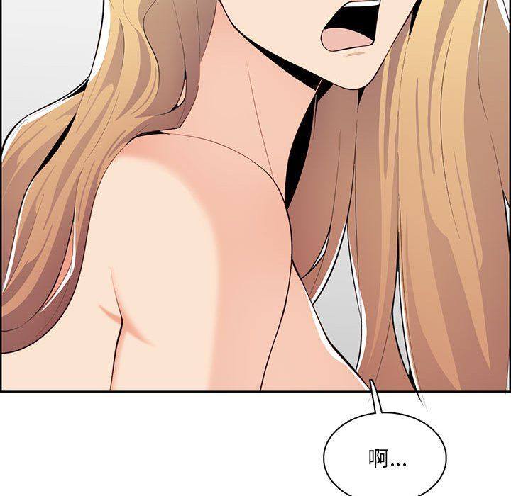 《妈妈是女大学生》漫画 第131話