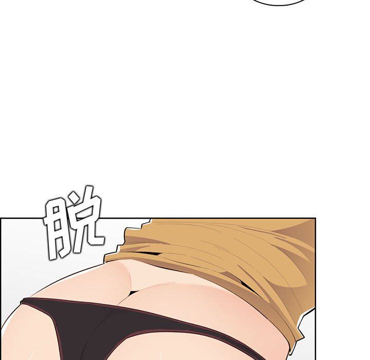 《妈妈是女大学生》漫画 第131話