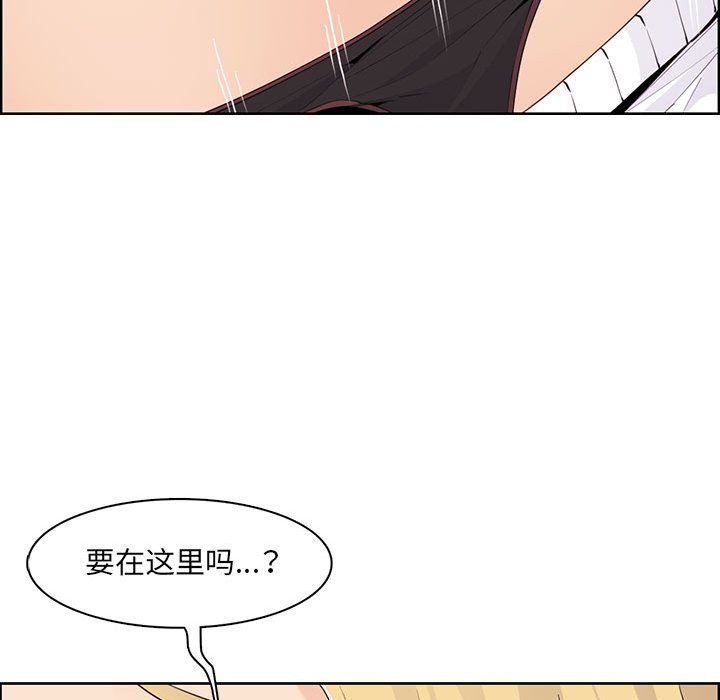 《妈妈是女大学生》漫画 第131話