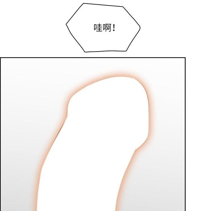 《妈妈是女大学生》漫画 第131話