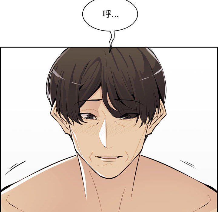 《妈妈是女大学生》漫画 第131話