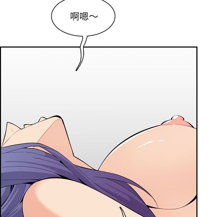 《妈妈是女大学生》漫画 第131話