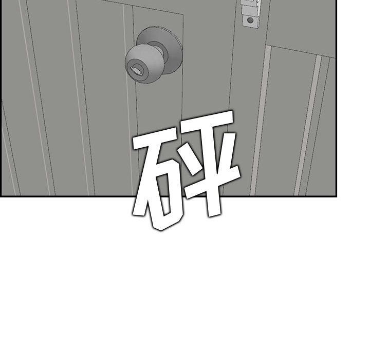 《妈妈是女大学生》漫画 第131話