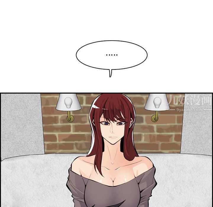 《妈妈是女大学生》漫画 第131話