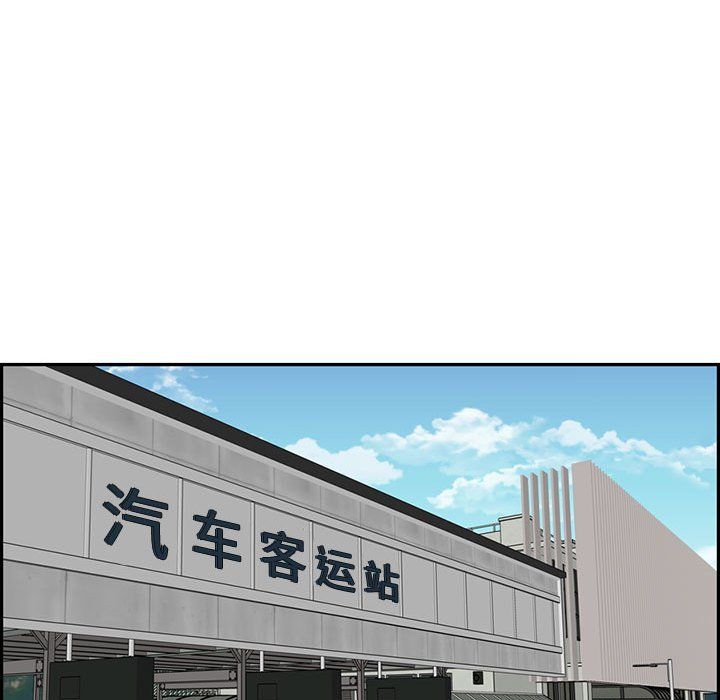 《妈妈是女大学生》漫画 第131話