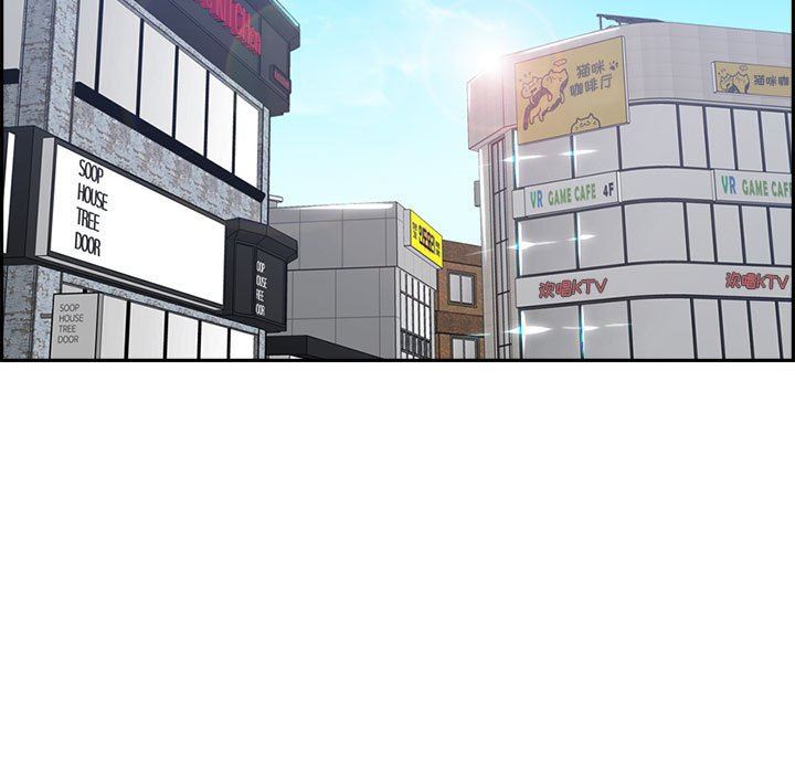 《妈妈是女大学生》漫画 第132話