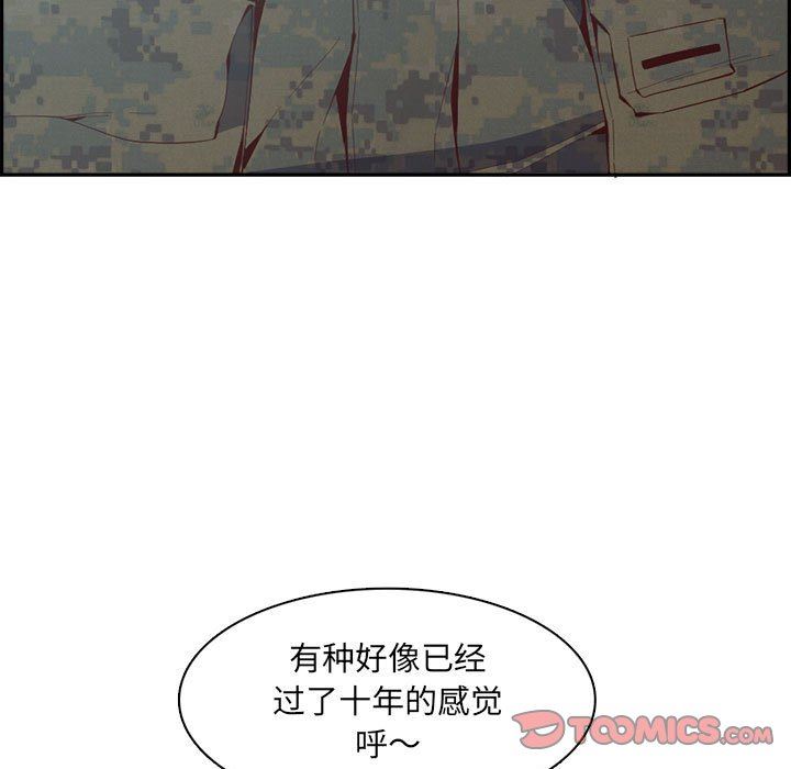 《妈妈是女大学生》漫画 第132話