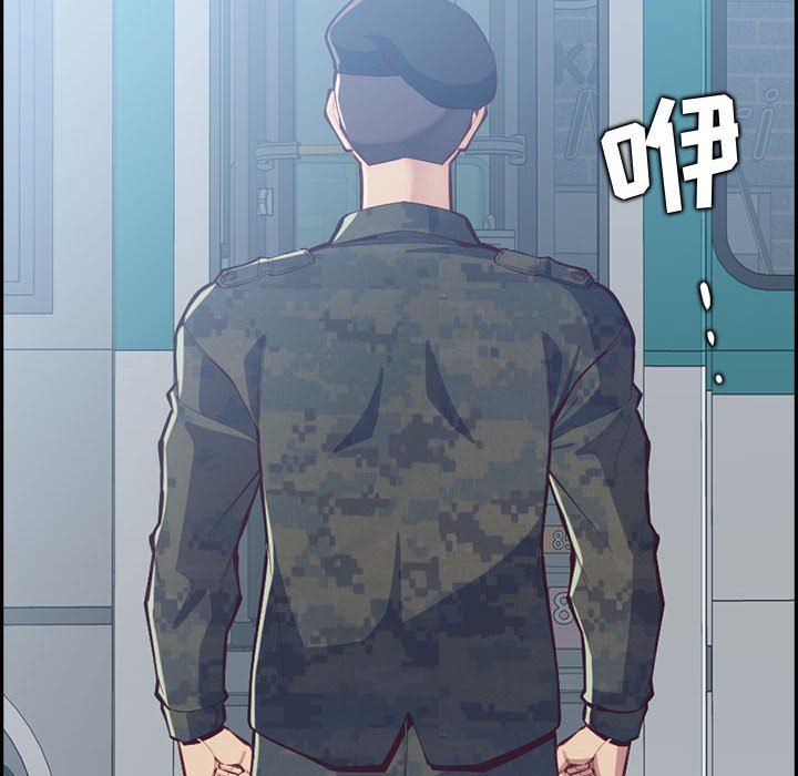 《妈妈是女大学生》漫画 第132話
