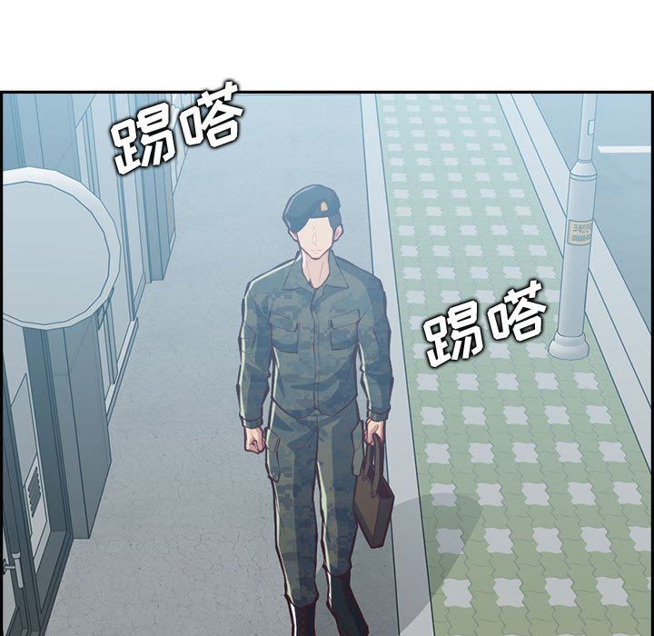 《妈妈是女大学生》漫画 第132話