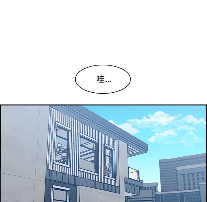 《妈妈是女大学生》漫画 第132話