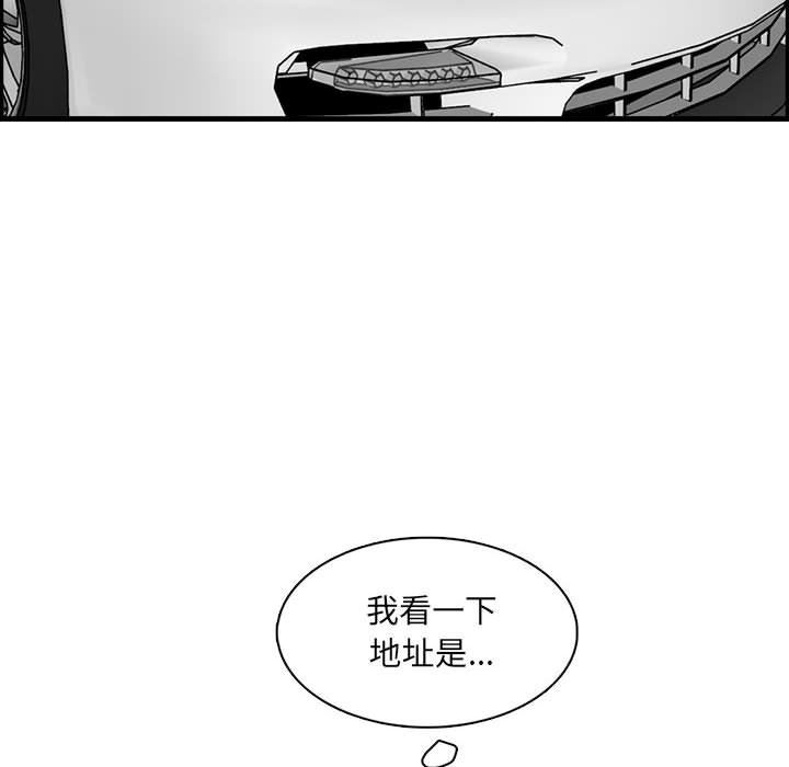 《妈妈是女大学生》漫画 第132話