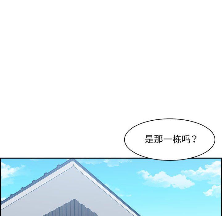 《妈妈是女大学生》漫画 第132話