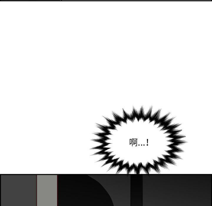 《妈妈是女大学生》漫画 第132話