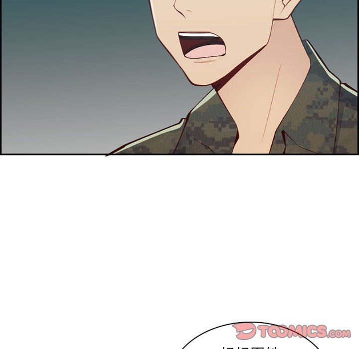 《妈妈是女大学生》漫画 第132話