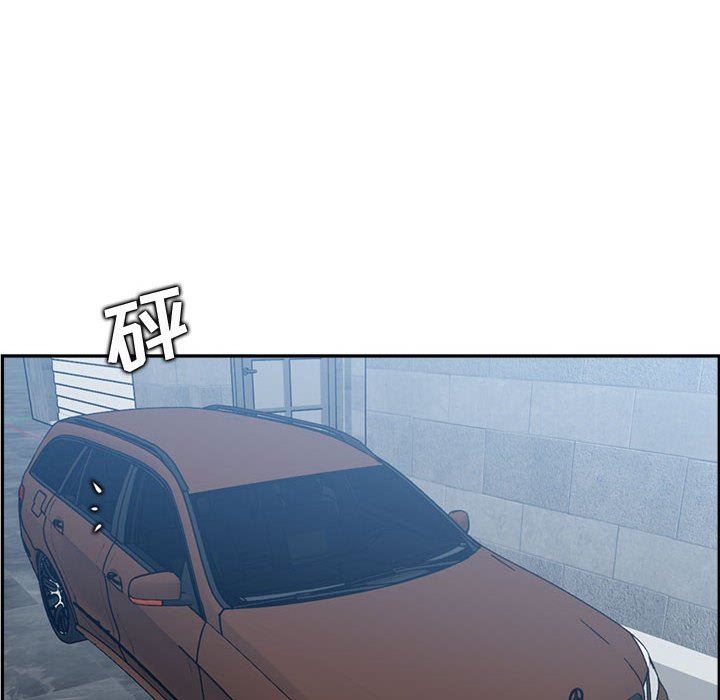 《妈妈是女大学生》漫画 第132話