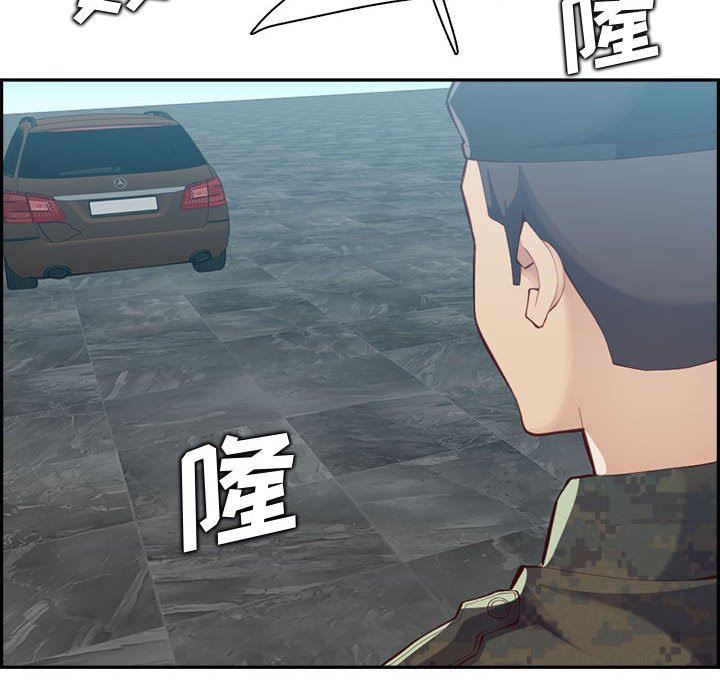 《妈妈是女大学生》漫画 第132話