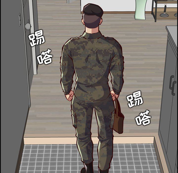 《妈妈是女大学生》漫画 第132話