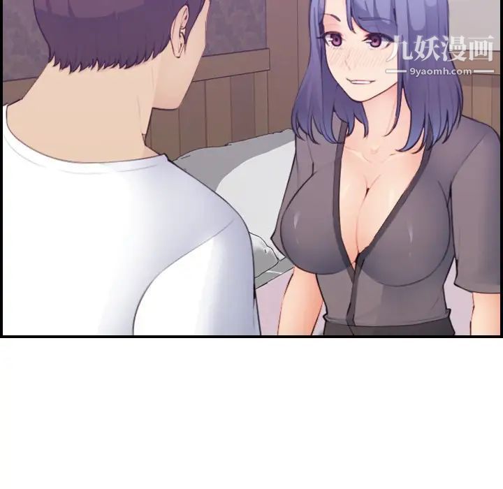 《妈妈是女大学生》漫画 第14话