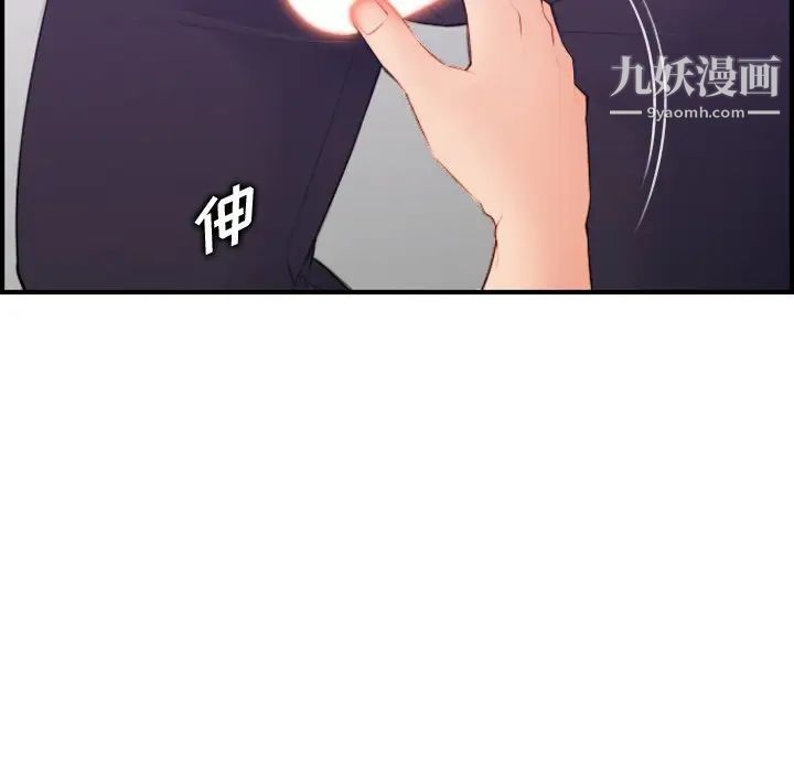 《妈妈是女大学生》漫画 第14话