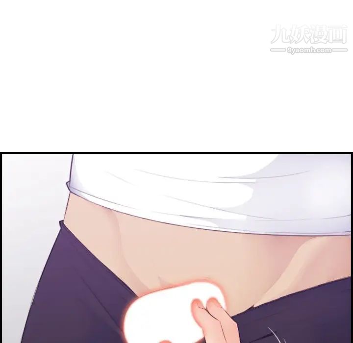 《妈妈是女大学生》漫画 第14话