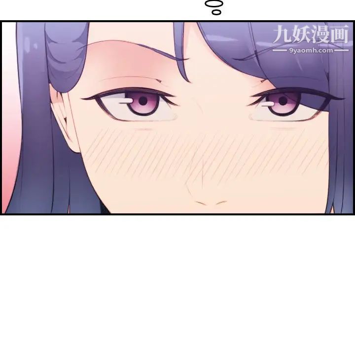 《妈妈是女大学生》漫画 第14话