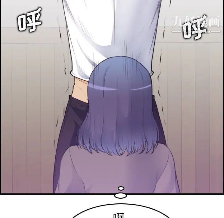 《妈妈是女大学生》漫画 第14话