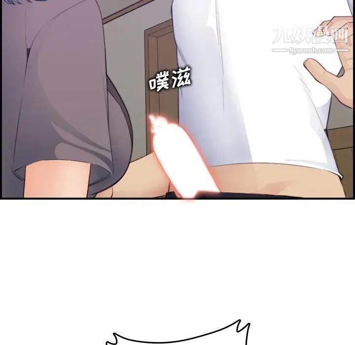《妈妈是女大学生》漫画 第14话