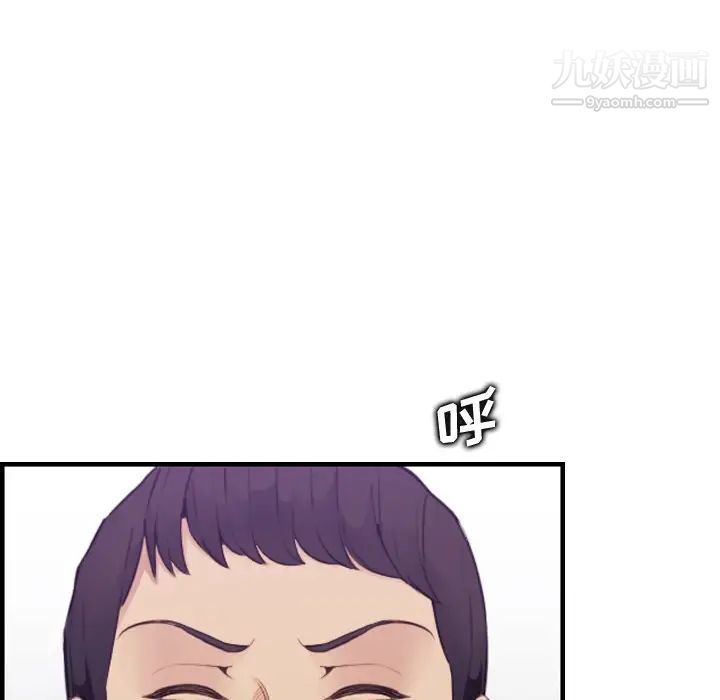《妈妈是女大学生》漫画 第14话