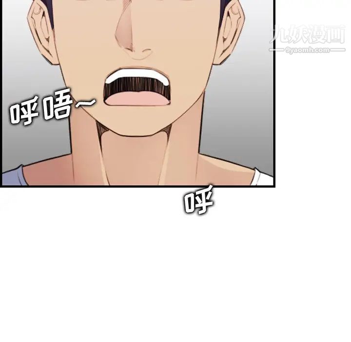 《妈妈是女大学生》漫画 第14话