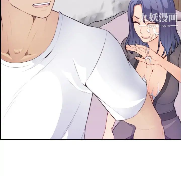 《妈妈是女大学生》漫画 第14话